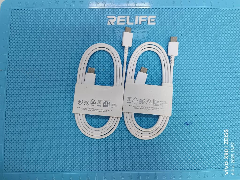 ສາຍສາກຊຳຊຸງ